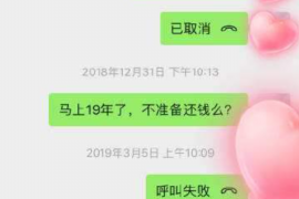 南城讨债公司成功追回消防工程公司欠款108万成功案例