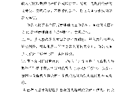 南城讨债公司成功追回拖欠八年欠款50万成功案例